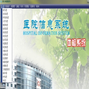 速芽体检管理系统
